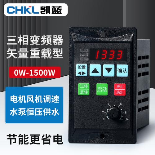 变频器单相输出技术详解
